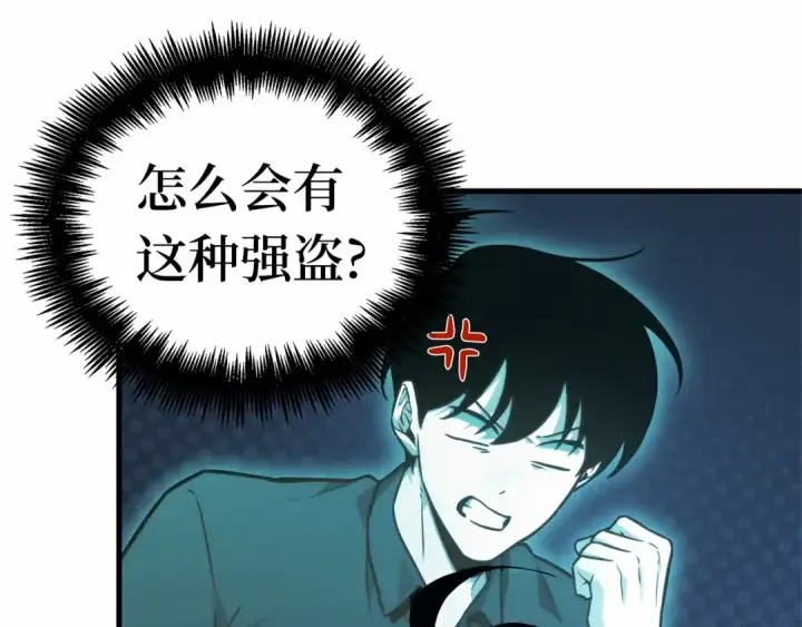 漫画《全知读者视角》257 阿斯蒙蒂斯（5）第118张图