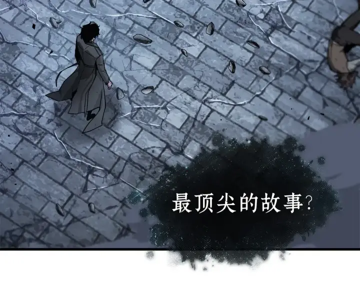 漫画《全知读者视角》257 阿斯蒙蒂斯（5）第194张图