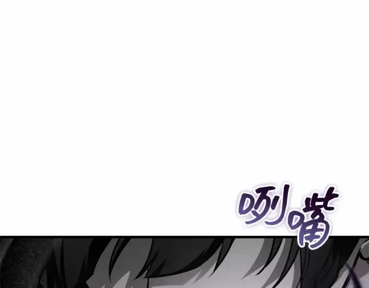 漫画《全知读者视角》257 阿斯蒙蒂斯（5）第221张图