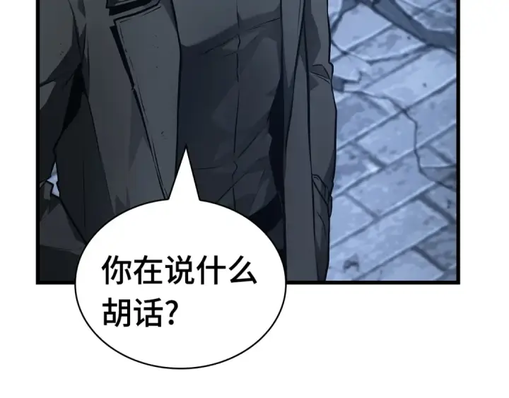 漫画《全知读者视角》257 阿斯蒙蒂斯（5）第3张图