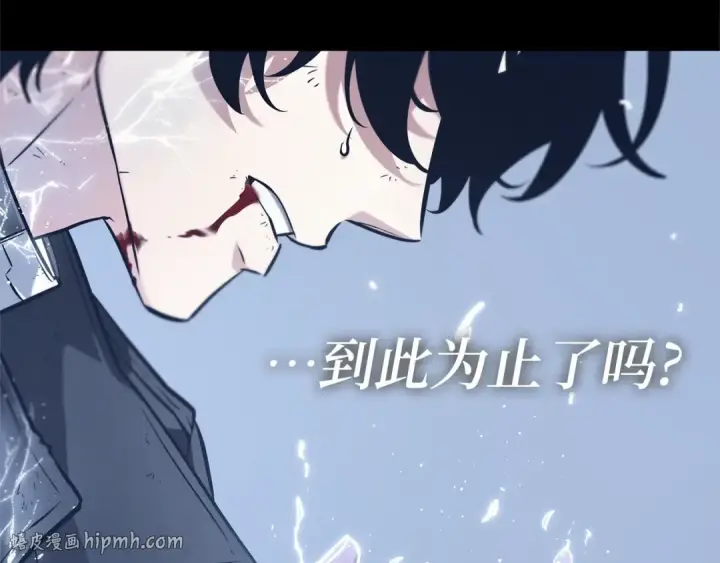 漫画《全知读者视角》258 阿斯蒙蒂斯（6）第80张图