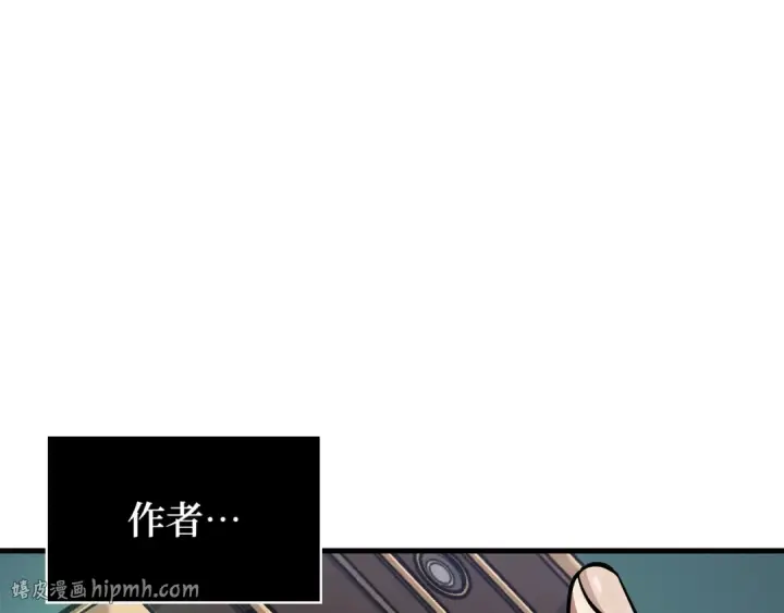 漫画《全知读者视角》259 阿斯蒙蒂斯（7）第112张图