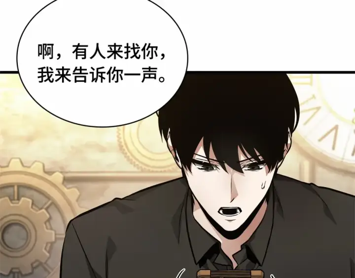 漫画《全知读者视角》259 阿斯蒙蒂斯（7）第150张图
