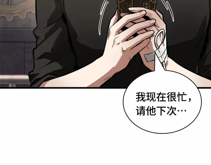 漫画《全知读者视角》259 阿斯蒙蒂斯（7）第151张图
