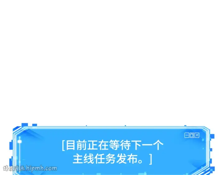 漫画《全知读者视角》259 阿斯蒙蒂斯（7）第24张图