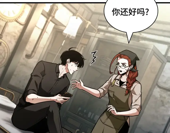 漫画《全知读者视角》259 阿斯蒙蒂斯（7）第33张图