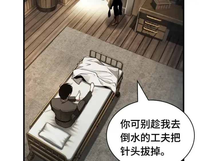 漫画《全知读者视角》259 阿斯蒙蒂斯（7）第36张图