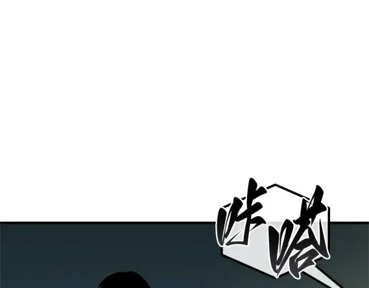 漫画《全知读者视角》259 阿斯蒙蒂斯（7）第38张图