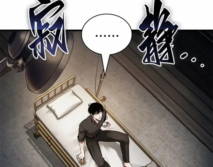 漫画《全知读者视角》259 阿斯蒙蒂斯（7）第46张图