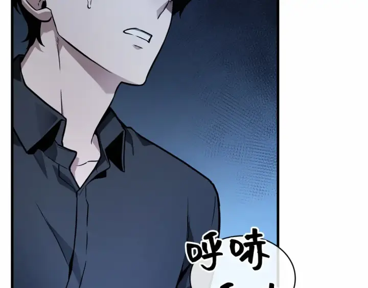 漫画《全知读者视角》259 阿斯蒙蒂斯（7）第49张图