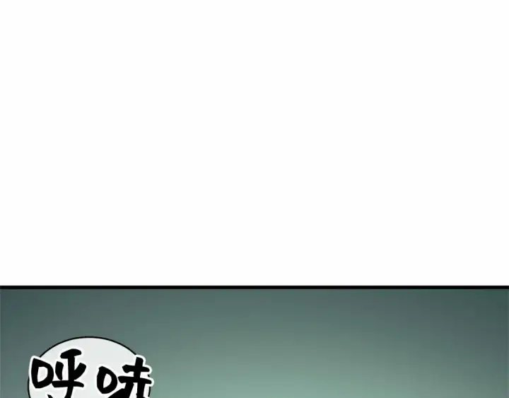漫画《全知读者视角》259 阿斯蒙蒂斯（7）第53张图