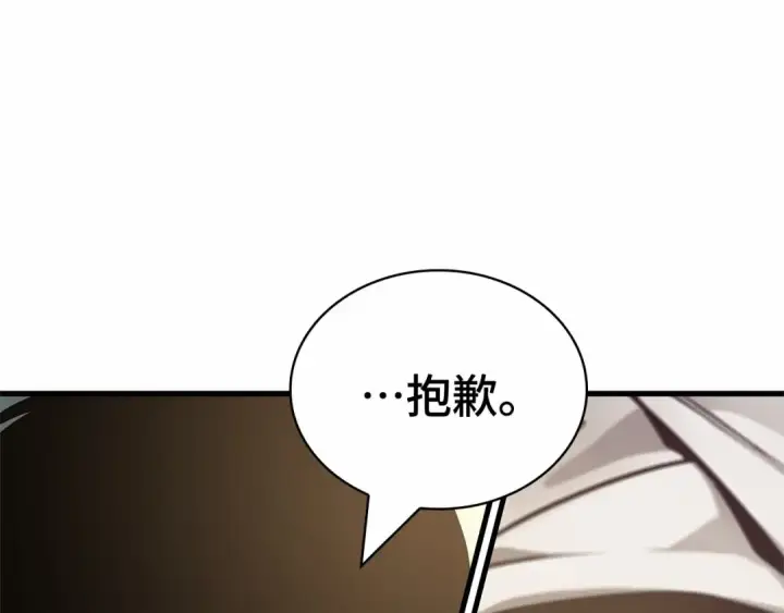漫画《全知读者视角》259 阿斯蒙蒂斯（7）第59张图