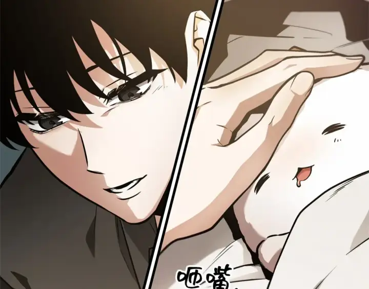 漫画《全知读者视角》259 阿斯蒙蒂斯（7）第60张图