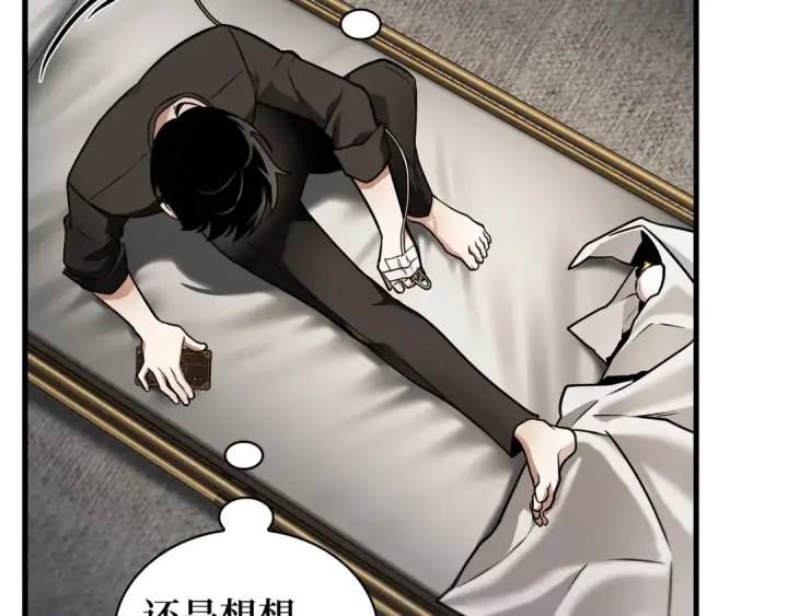 漫画《全知读者视角》259 阿斯蒙蒂斯（7）第63张图