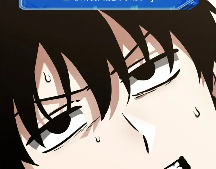 漫画《全知读者视角》259 阿斯蒙蒂斯（7）第68张图