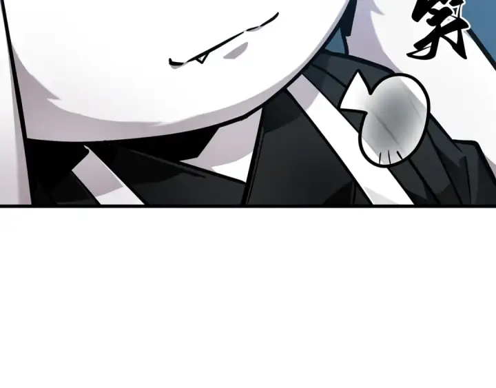 漫画《全知读者视角》260 破天剑圣（1）第138张图