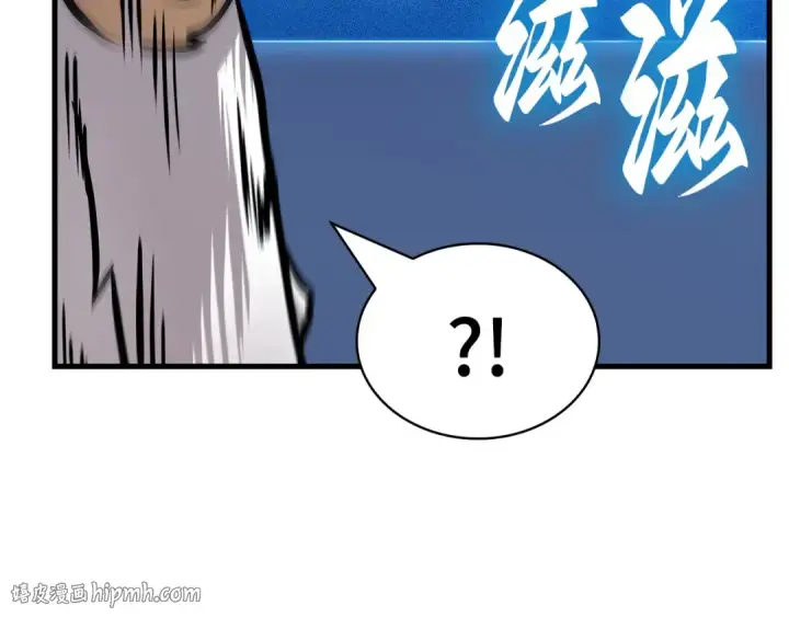 漫画《全知读者视角》260 破天剑圣（1）第144张图