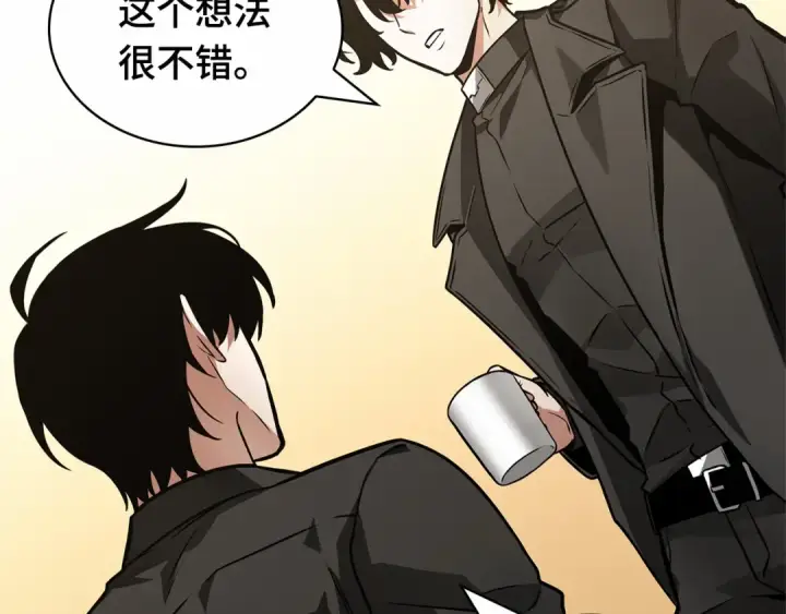 漫画《全知读者视角》260 破天剑圣（1）第245张图