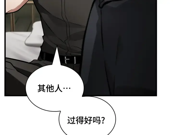 漫画《全知读者视角》260 破天剑圣（1）第50张图