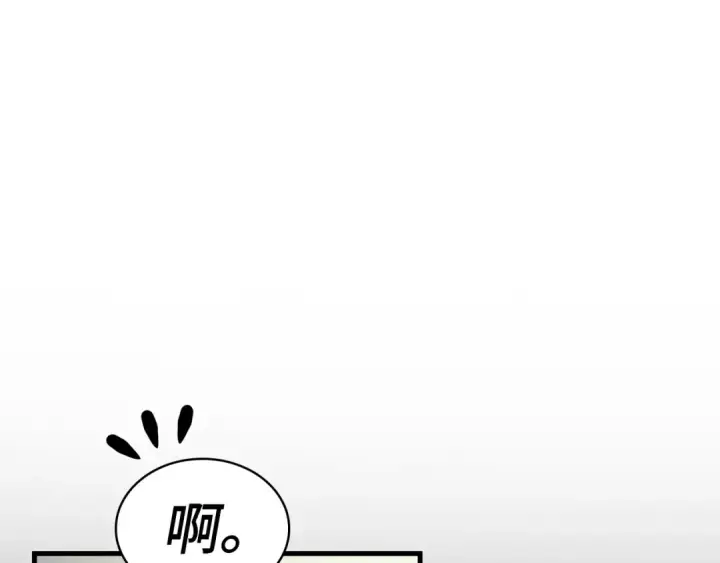 漫画《全知读者视角》261 破天剑圣（2）第113张图