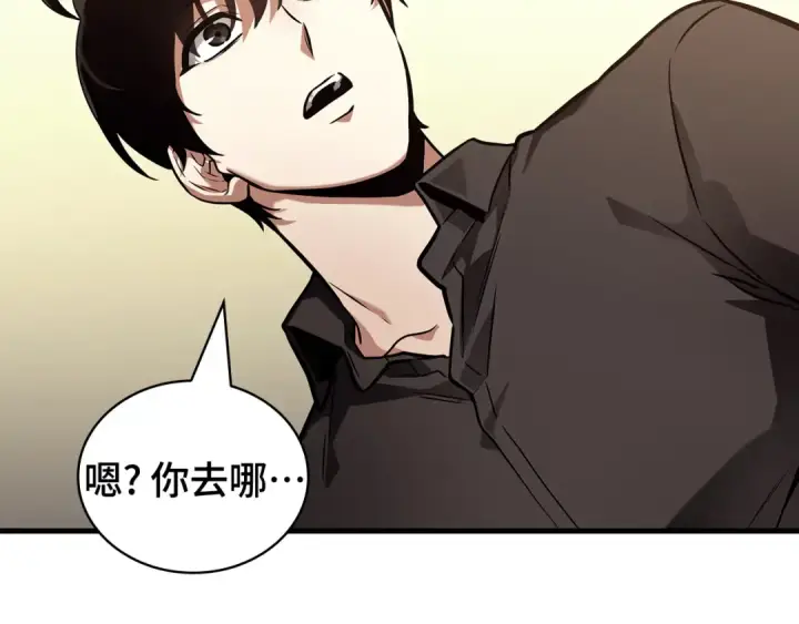漫画《全知读者视角》261 破天剑圣（2）第129张图