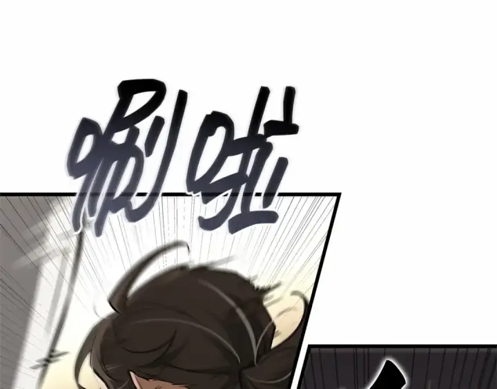 漫画《全知读者视角》261 破天剑圣（2）第15张图