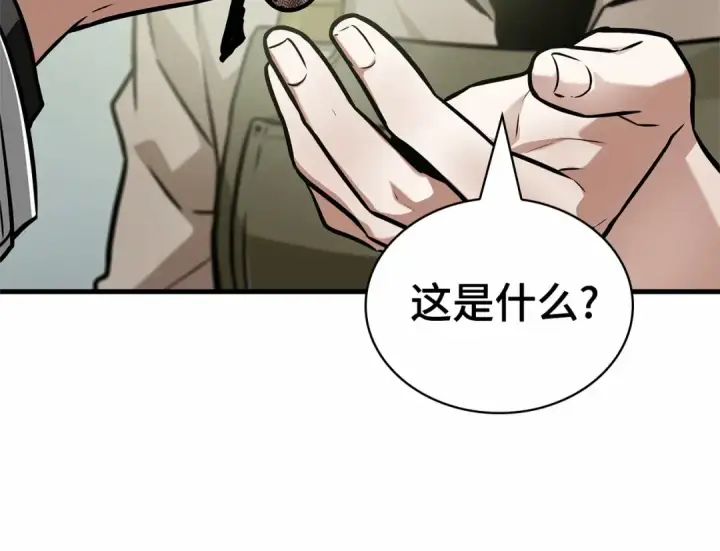 漫画《全知读者视角》261 破天剑圣（2）第157张图
