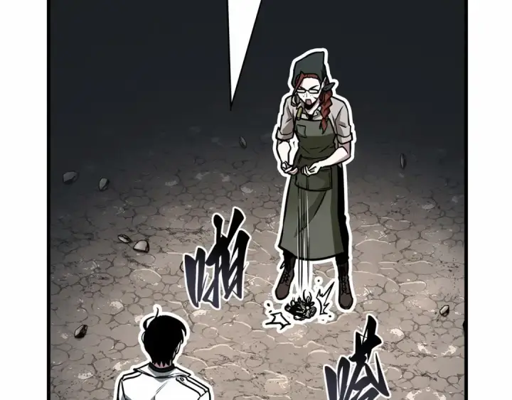 漫画《全知读者视角》261 破天剑圣（2）第159张图