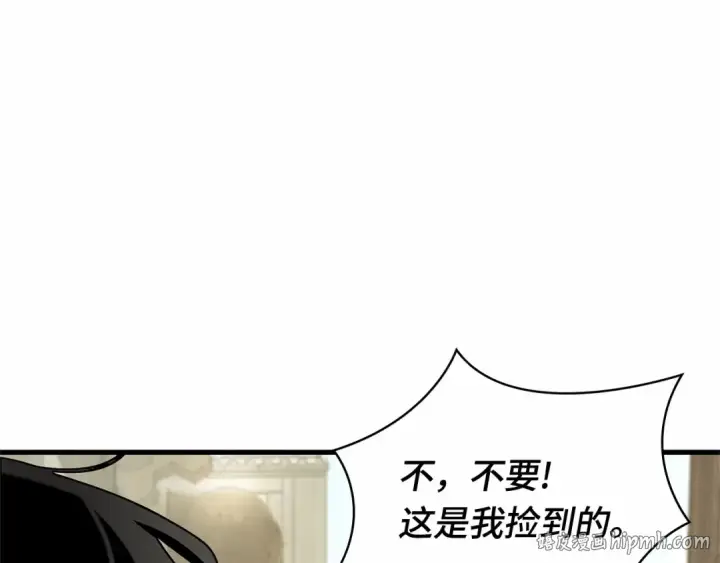 漫画《全知读者视角》261 破天剑圣（2）第216张图