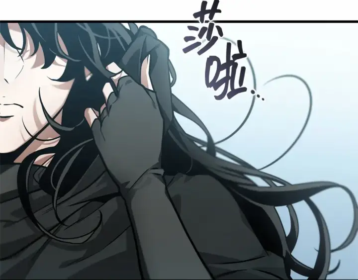 漫画《全知读者视角》261 破天剑圣（2）第238张图