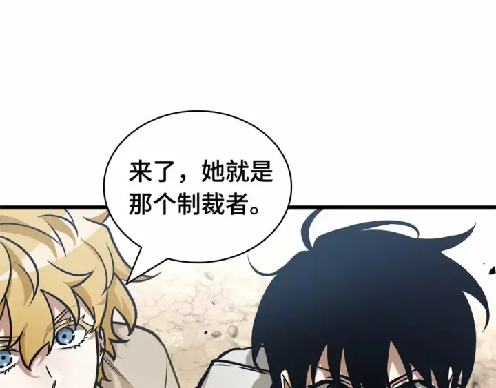 漫画《全知读者视角》261 破天剑圣（2）第245张图
