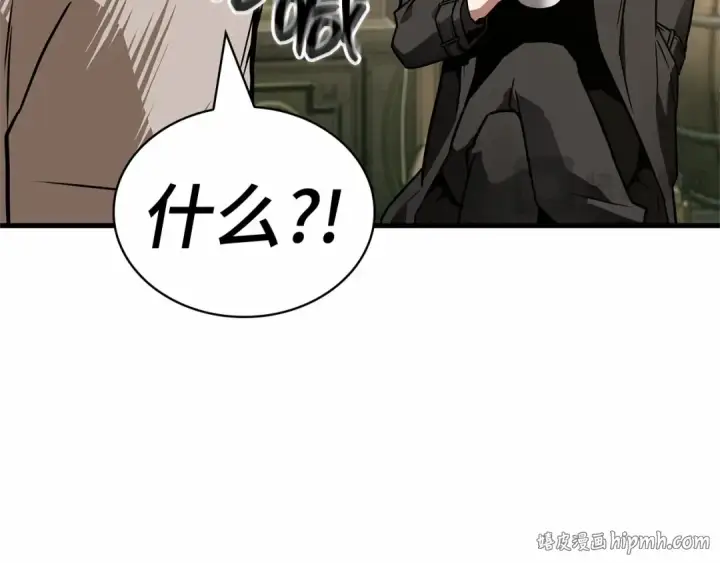 漫画《全知读者视角》262 破天剑圣（3）第176张图