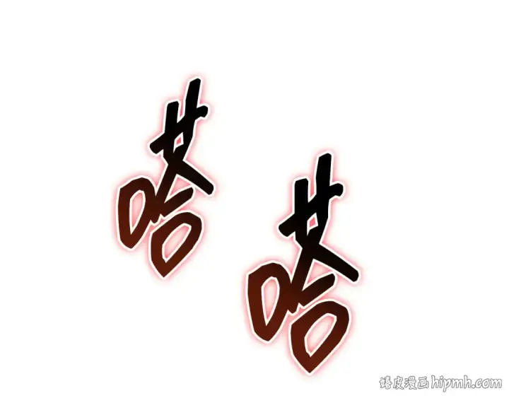 漫画《全知读者视角》262 破天剑圣（3）第24张图
