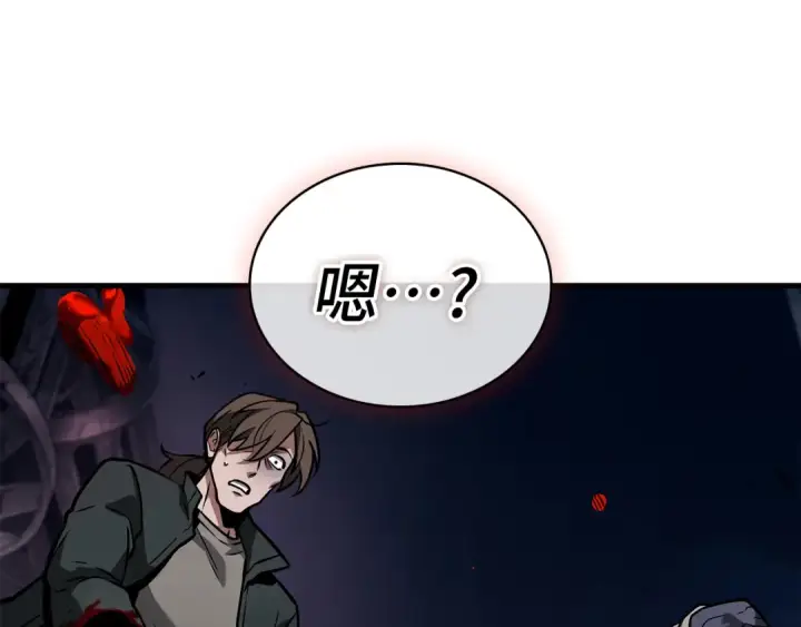 漫画《全知读者视角》262 破天剑圣（3）第26张图