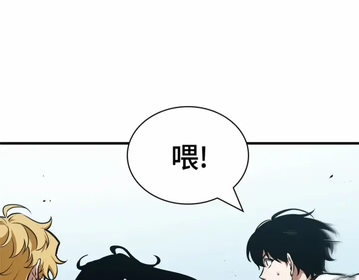 漫画《全知读者视角》262 破天剑圣（3）第46张图