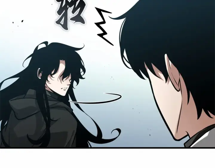 漫画《全知读者视角》262 破天剑圣（3）第49张图