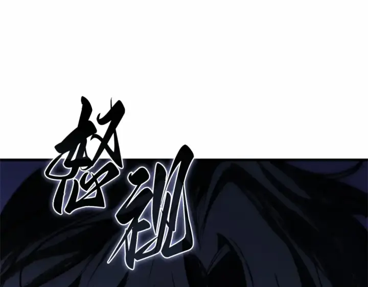 漫画《全知读者视角》262 破天剑圣（3）第51张图
