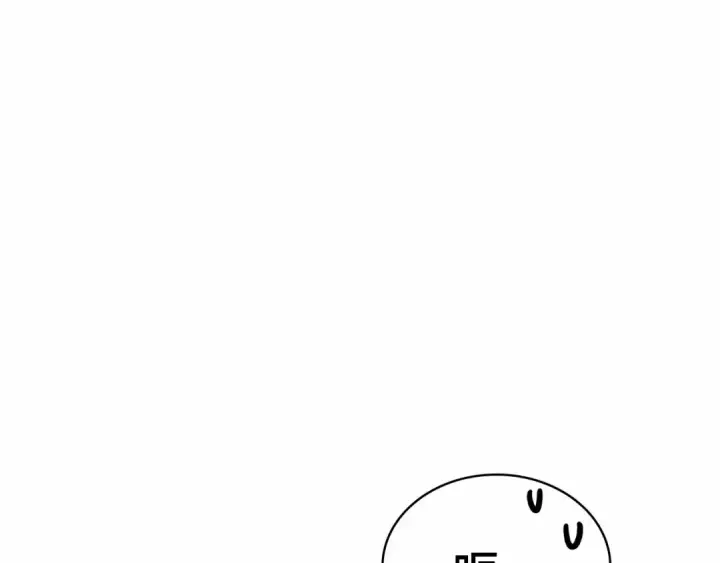 漫画《全知读者视角》262 破天剑圣（3）第54张图