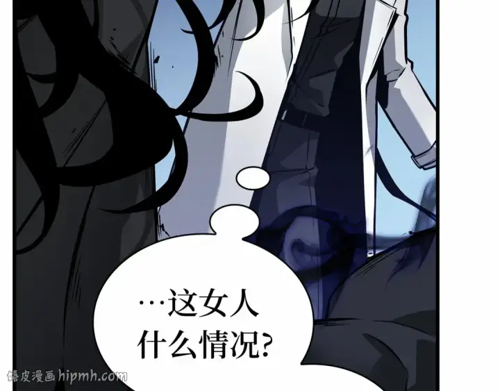 漫画《全知读者视角》262 破天剑圣（3）第56张图