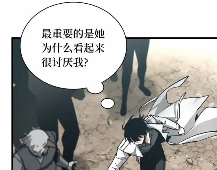 漫画《全知读者视角》262 破天剑圣（3）第58张图