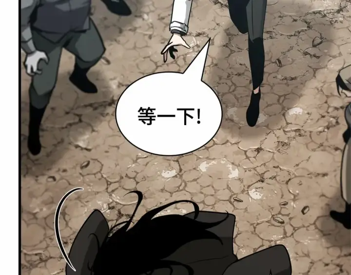 漫画《全知读者视角》262 破天剑圣（3）第59张图