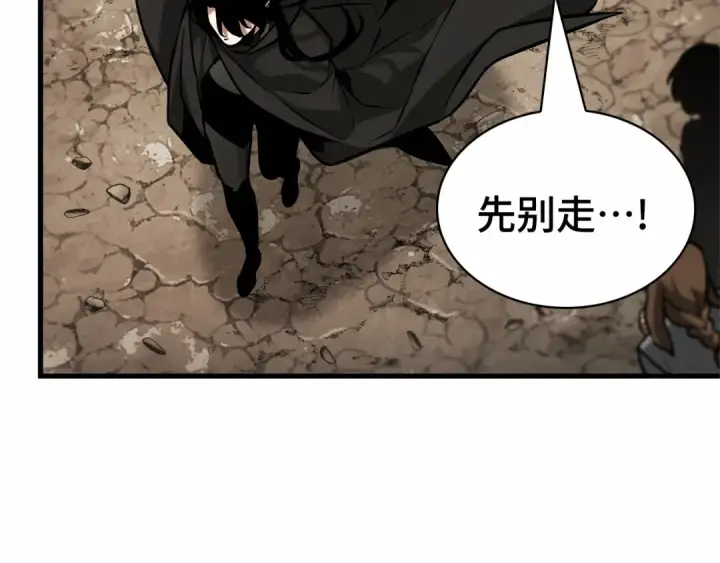 漫画《全知读者视角》262 破天剑圣（3）第60张图