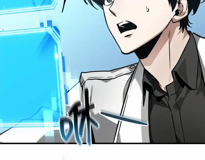 漫画《全知读者视角》262 破天剑圣（3）第62张图