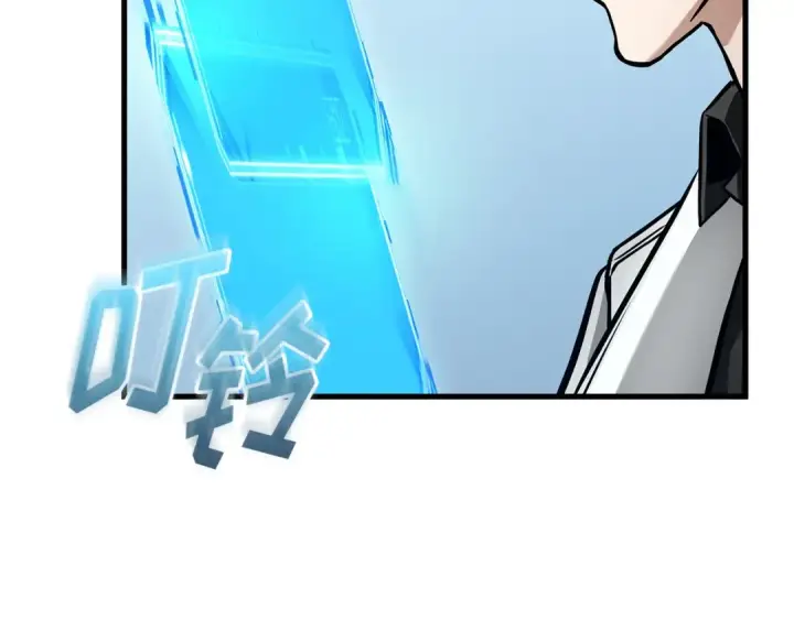 漫画《全知读者视角》262 破天剑圣（3）第69张图