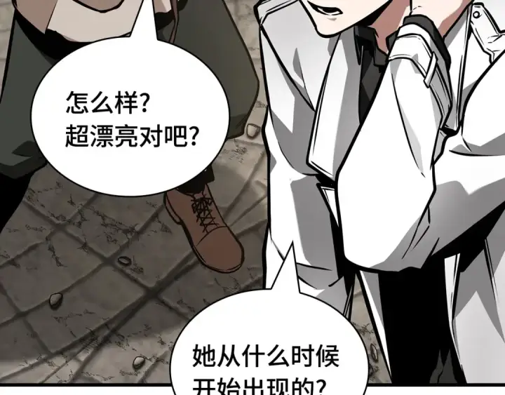 漫画《全知读者视角》262 破天剑圣（3）第84张图