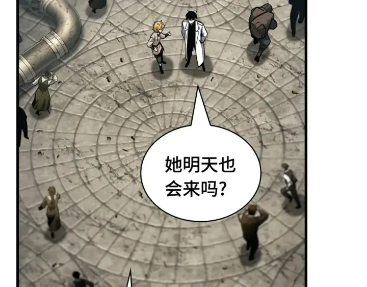 漫画《全知读者视角》262 破天剑圣（3）第87张图