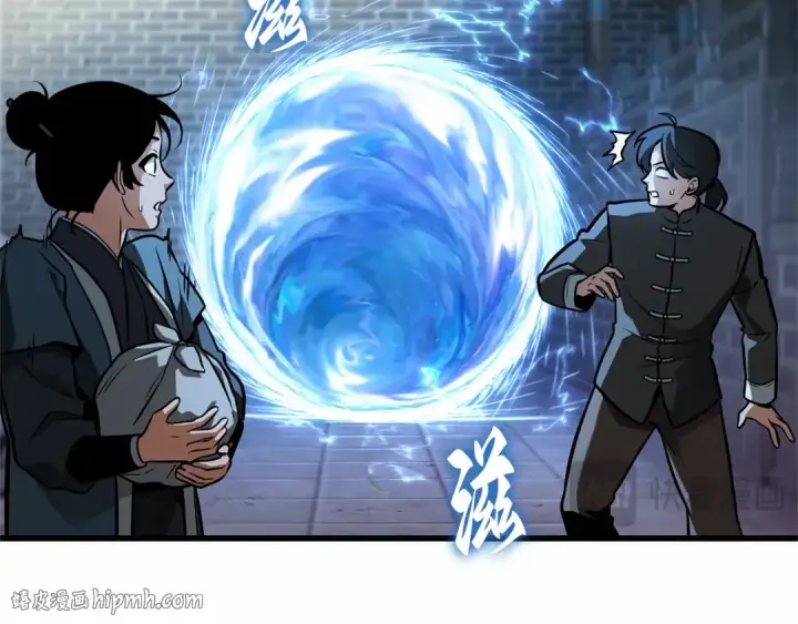 漫画《全知读者视角》263 破天剑圣（4）第112张图