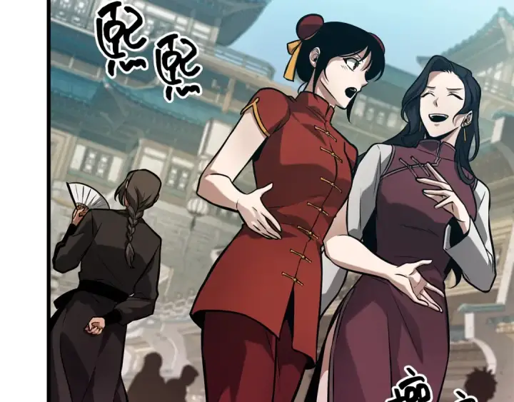 漫画《全知读者视角》263 破天剑圣（4）第132张图