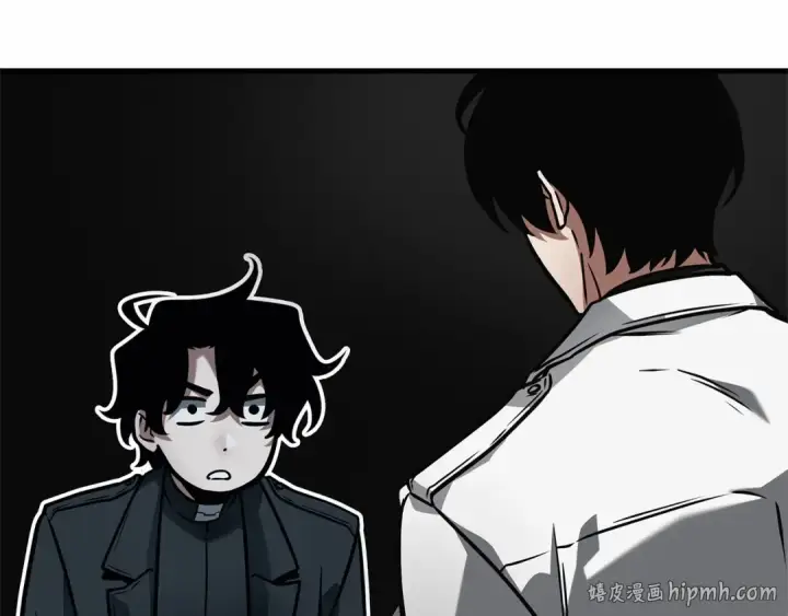 漫画《全知读者视角》263 破天剑圣（4）第16张图