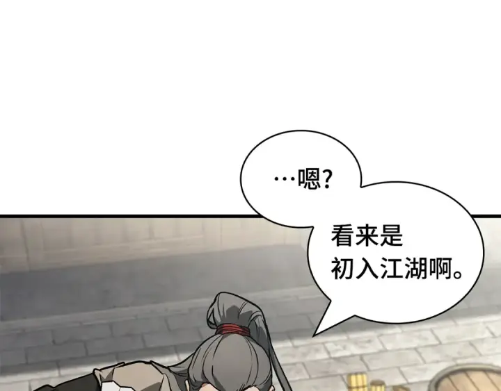 漫画《全知读者视角》263 破天剑圣（4）第182张图